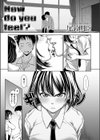 How do you feel？試し読み1ページ