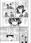 How do you feel？試し読み3ページ