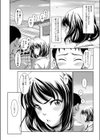 How do you feel？試し読み4ページ