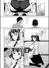 How do you feel？試し読み6ページ