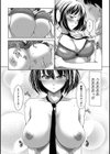 How do you feel？試し読み8ページ