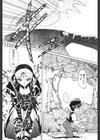 How old are you？試し読み4ページ