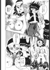 How old are you？試し読み9ページ