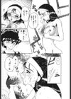 How old are you？試し読み10ページ