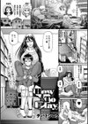 How To Play試し読み2ページ