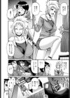 How To Play試し読み3ページ