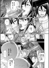 How To Play試し読み4ページ