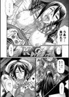 How To Play試し読み7ページ