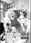 HP.O（ヒットポイント・ゼロ）（単話）試し読み1ページ
