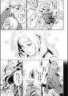 Hurt 〜淫欲の眠り姫〜試し読み3ページ