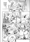 Hurt 〜淫欲の眠り姫〜試し読み4ページ