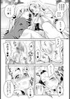 Hurt 〜淫欲の眠り姫〜試し読み8ページ
