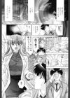 Hしまくりっ！試し読み5ページ