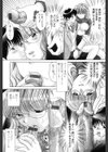 Hしまくりっ！試し読み7ページ