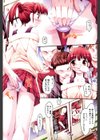 Hだっていいじゃない。試し読み4ページ