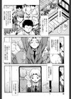 Hだっていいじゃない。試し読み9ページ
