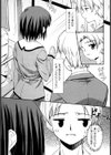 Hだっていいじゃない。試し読み10ページ