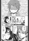 Hなこと言ってみるテスト試し読み2ページ