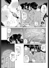 Hナシ中につき！試し読み3ページ