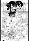 Hナシ中につき！試し読み6ページ