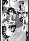 Hなレビューはお好き？試し読み8ページ
