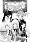 Hな快感美少女48試し読み1ページ