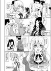 Hな快感美少女48試し読み3ページ