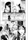 Hな快感美少女48試し読み4ページ