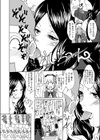 Hな快感美少女48試し読み5ページ