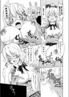 Hな快感美少女48試し読み8ページ