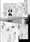 Hな勉強しましょ カレッジ編試し読み1ページ