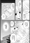 Hな勉強しましょ カレッジ編試し読み2ページ