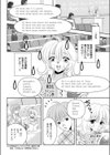 Hな勉強しましょ カレッジ編試し読み4ページ