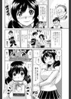 Hな本屋さん試し読み2ページ