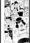 Hな本屋さん試し読み3ページ