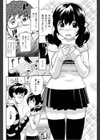 Hな本屋さん試し読み4ページ