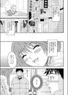 Hな本屋のお姉さん試し読み1ページ