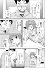 Hな本屋のお姉さん試し読み3ページ