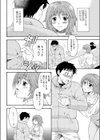 Hな本屋のお姉さん試し読み4ページ