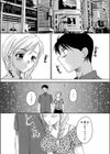 Hになるクスリ試し読み2ページ