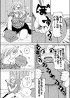 Hになるクスリ試し読み4ページ