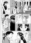 Hのオトコ試し読み4ページ
