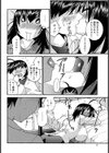 Hの二乗は蜜の味試し読み4ページ