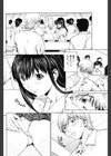 Hメール試し読み4ページ