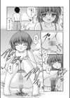 Hより恥ずかしいコト試し読み8ページ