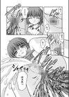 Hより恥ずかしいコト試し読み9ページ