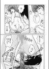 Hより恥ずかしいコト試し読み10ページ