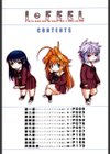 I FEEL試し読み3ページ