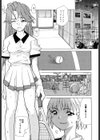 I FEEL試し読み4ページ