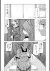 I FEEL試し読み6ページ